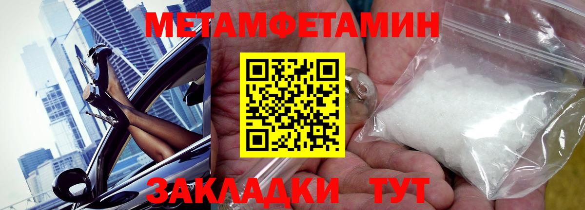 АМФЕТАМИН VHQ Барабинск