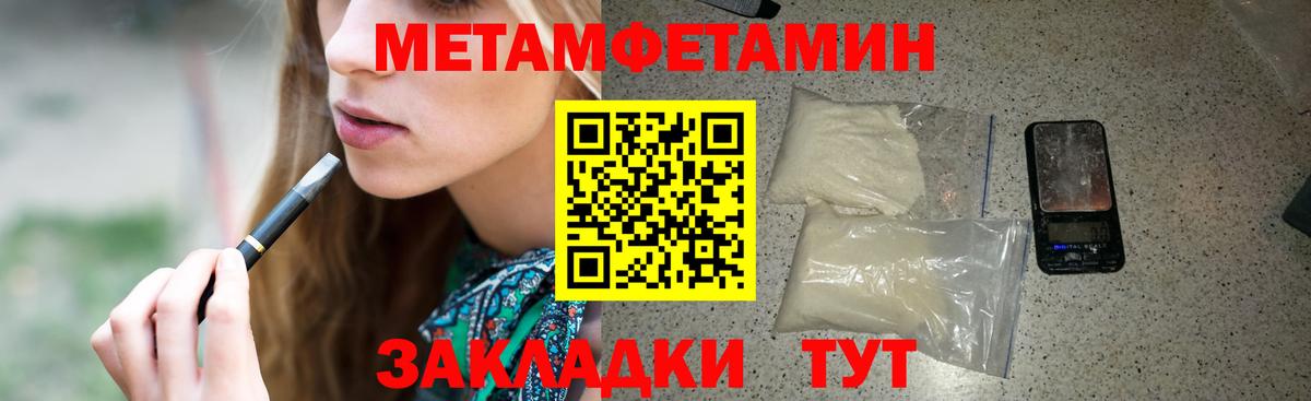 Амфетамин Розовый  Вход с VPN  Амфетамин  Барабинск 