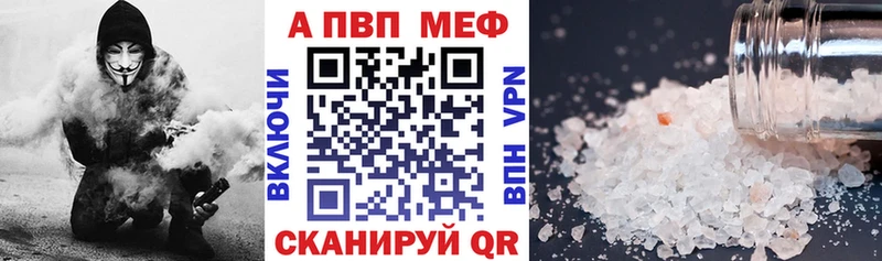 Alpha-PVP СК  Барабинск 