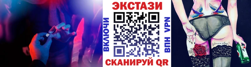 ЭКСТАЗИ Cube  Барабинск 