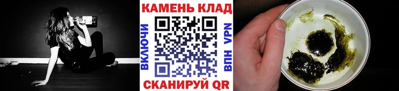 ГАШИШ 40% ТГК Барабинск