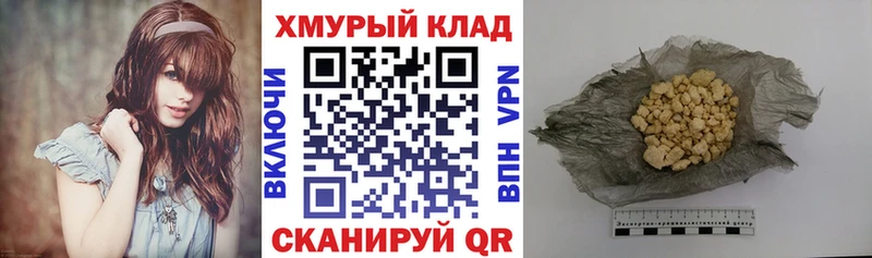 Героин Афган  Барабинск 