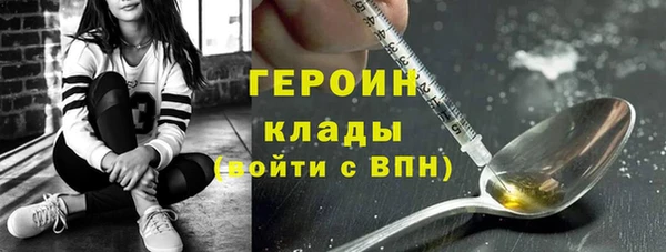 бутират Аркадак