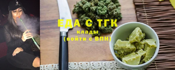 бутират Аркадак