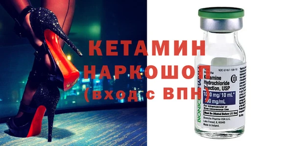бутират Аркадак