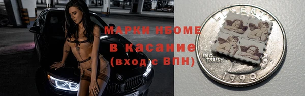 бутират Аркадак