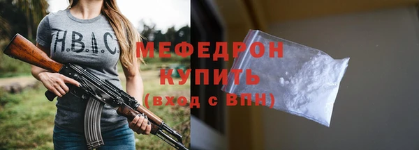 героин Тавда