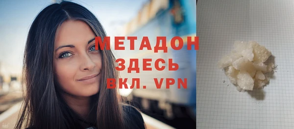 бутират Аркадак