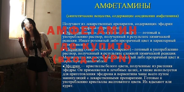 бутират Аркадак