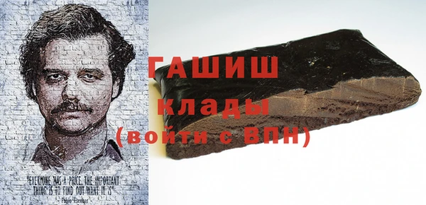 бутират Аркадак
