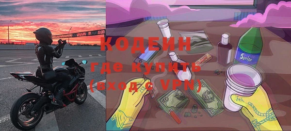 первитин Армянск