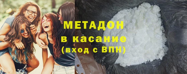 бутират Аркадак
