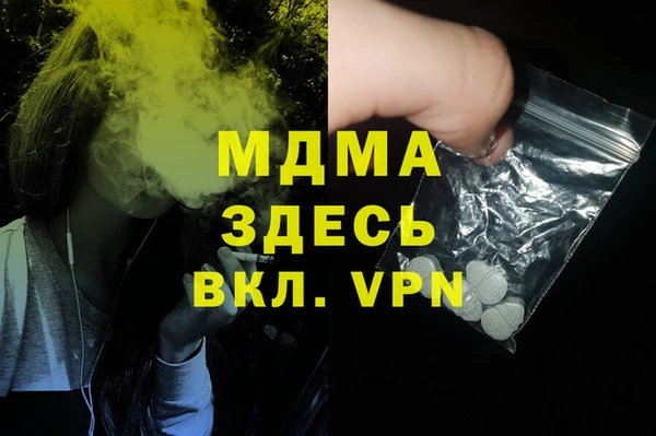 первитин Армянск
