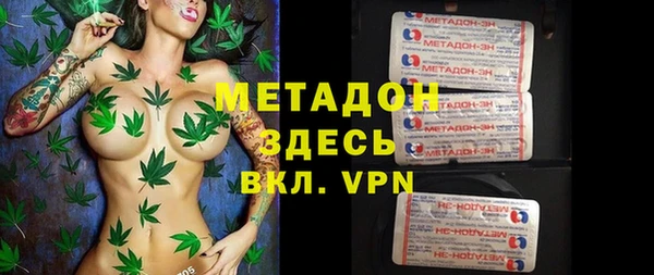 первитин Армянск