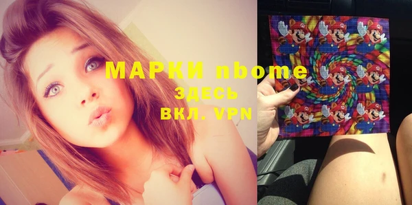 бутират Аркадак