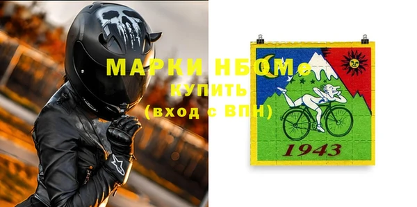 первитин Армянск