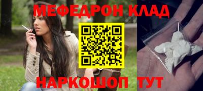 ешки Лесосибирск