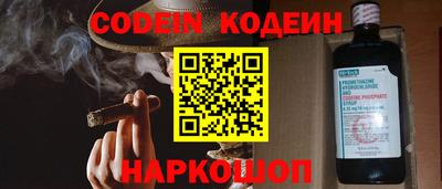 мефедрон Ливны