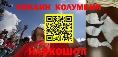 ешки Лесосибирск