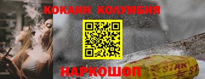 мефедрон Ливны