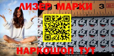 мефедрон Ливны