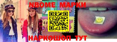 ешки Лесосибирск