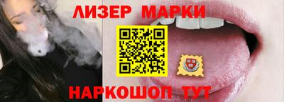 мефедрон Ливны