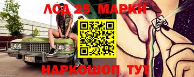 мефедрон Ливны