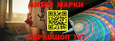 мефедрон Ливны