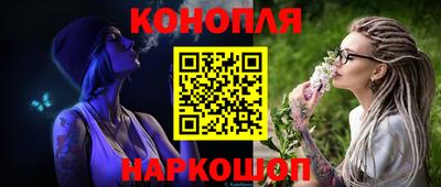 ешки Лесосибирск