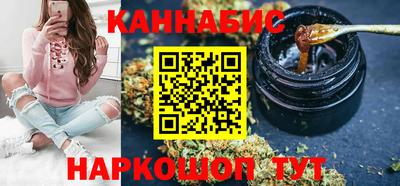 мефедрон Ливны
