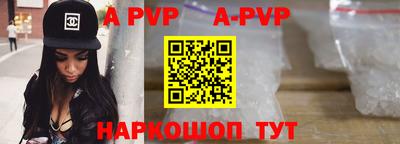 мефедрон Ливны