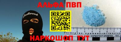 мефедрон Ливны