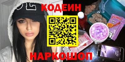 мефедрон Ливны