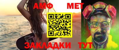 мефедрон Ливны