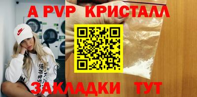 ешки Лесосибирск