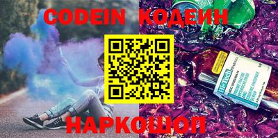 мефедрон Ливны
