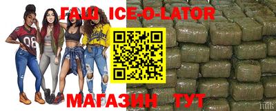 ешки Лесосибирск