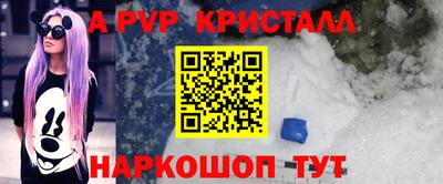 герыч Ликино-Дулёво