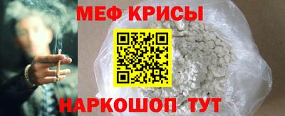 мефедрон Ливны