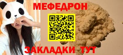 ешки Лесосибирск