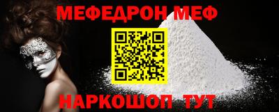 ешки Лесосибирск