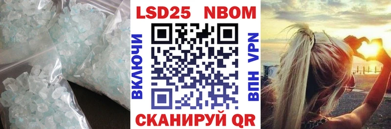 Лсд 25 экстази ecstasy  Барабинск 