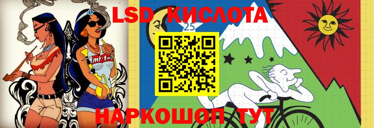 Барабинск  блэк спрут рабочий сайт  LSD-25 экстази кислота  Вход с VPN  ЛСД экстази кислота 