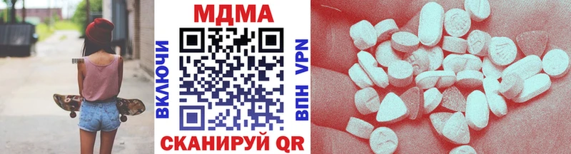 мориарти формула  дарнет шоп  Барабинск  MDMA молли 