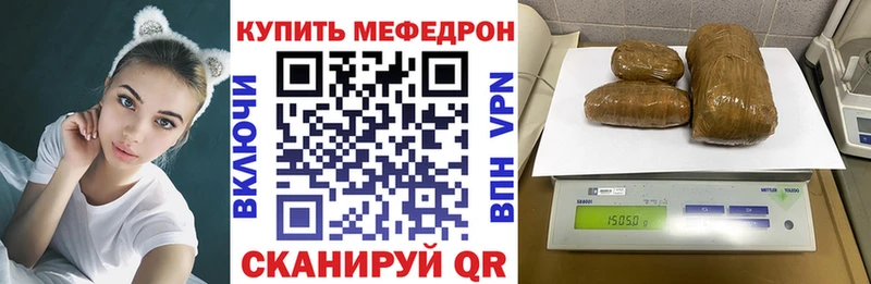 хочу   МЕГА ONION  МЯУ-МЯУ VHQ  Барабинск 