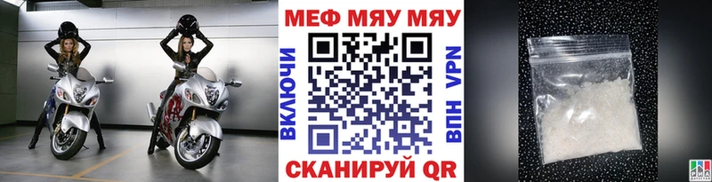 Мефедрон  Барабинск