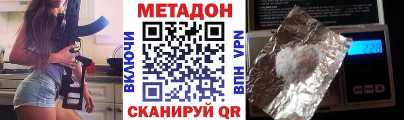 блэк спрут ссылка  Барабинск  МЕТАДОН мёд  наркотики 