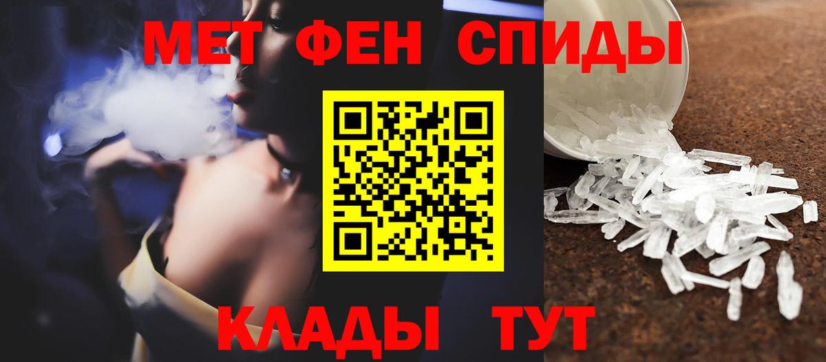 Первитин витя Барабинск