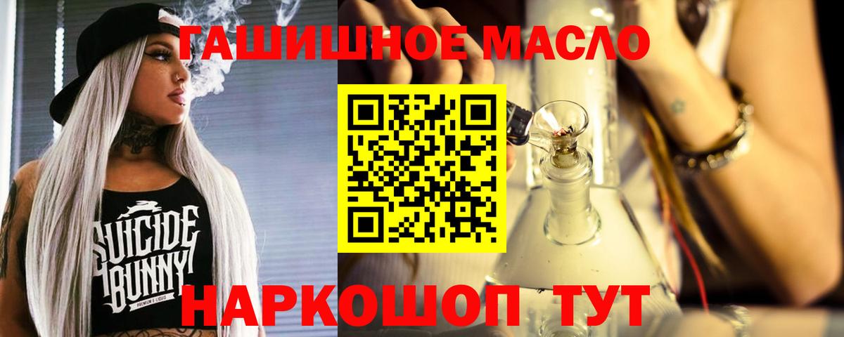 Барабинск  ТГК вейп с тгк  где купить наркотик  Вход с VPN 